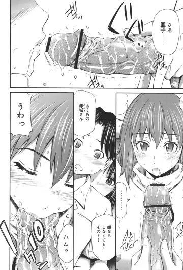 [Sabashi Renya] Momoiro Triangle Fhentai - Page 61