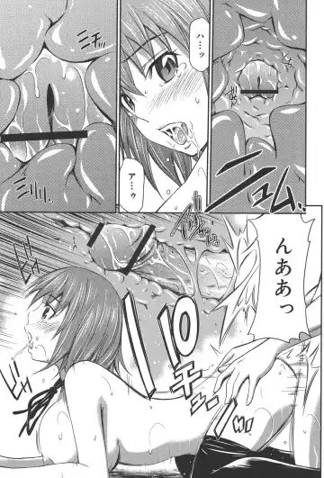 [Sabashi Renya] Momoiro Triangle Fhentai - Page 68