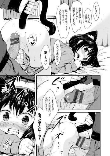 [Broiler] Milk Hole Fhentai.net - Page 39