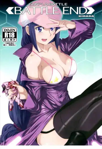 Read [Jet Yowatari] BATTLE END KIRARA - Fhentai.net