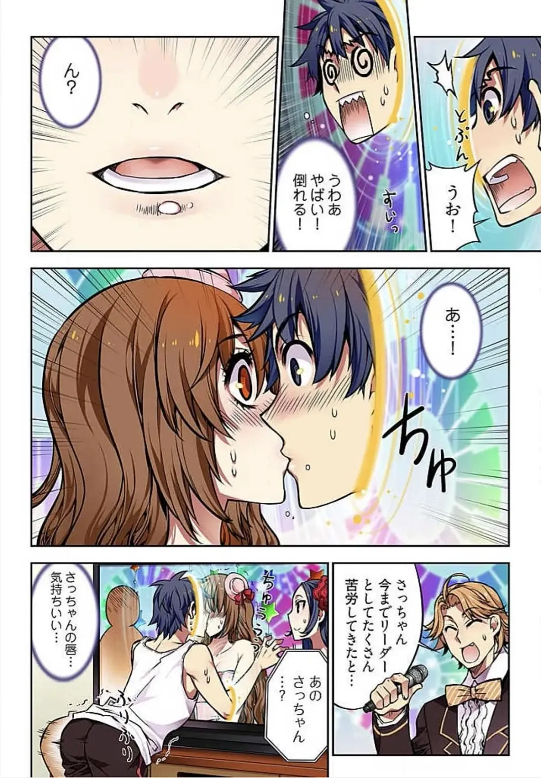 [Hb] Denei Girls ~Yume no Garakuta~ Fhentai - Page 12