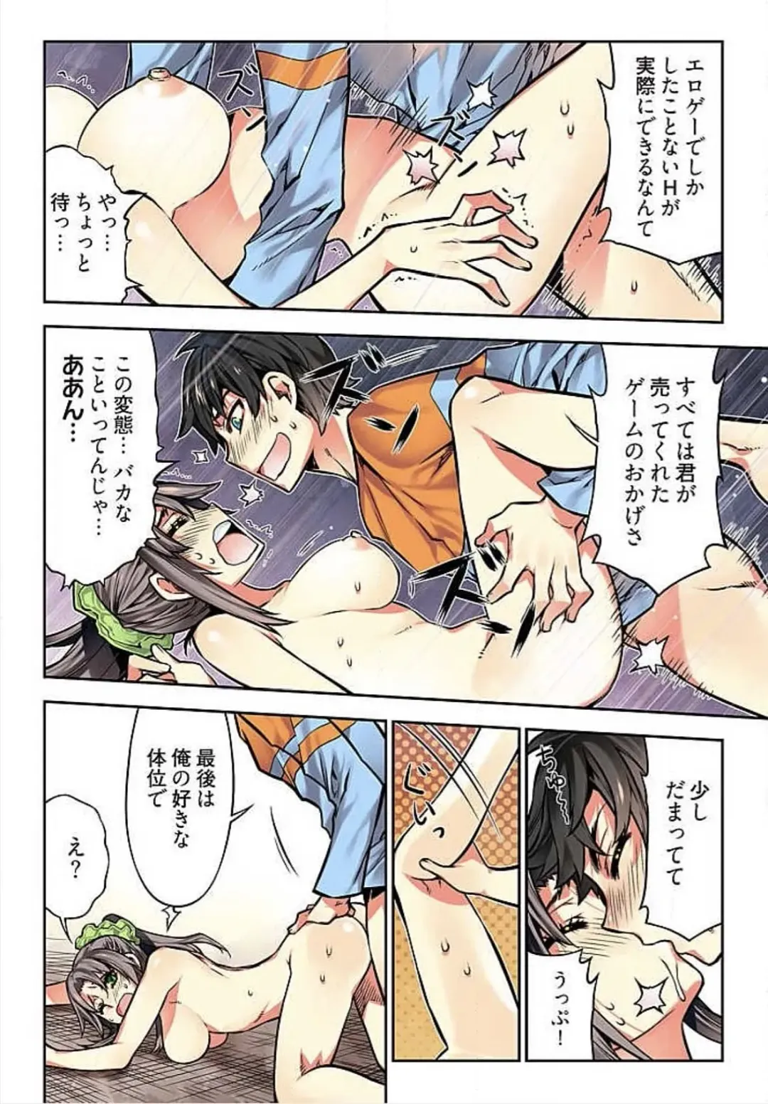 [Hb] Denei Girls ~Yume no Garakuta~ Fhentai - Page 127