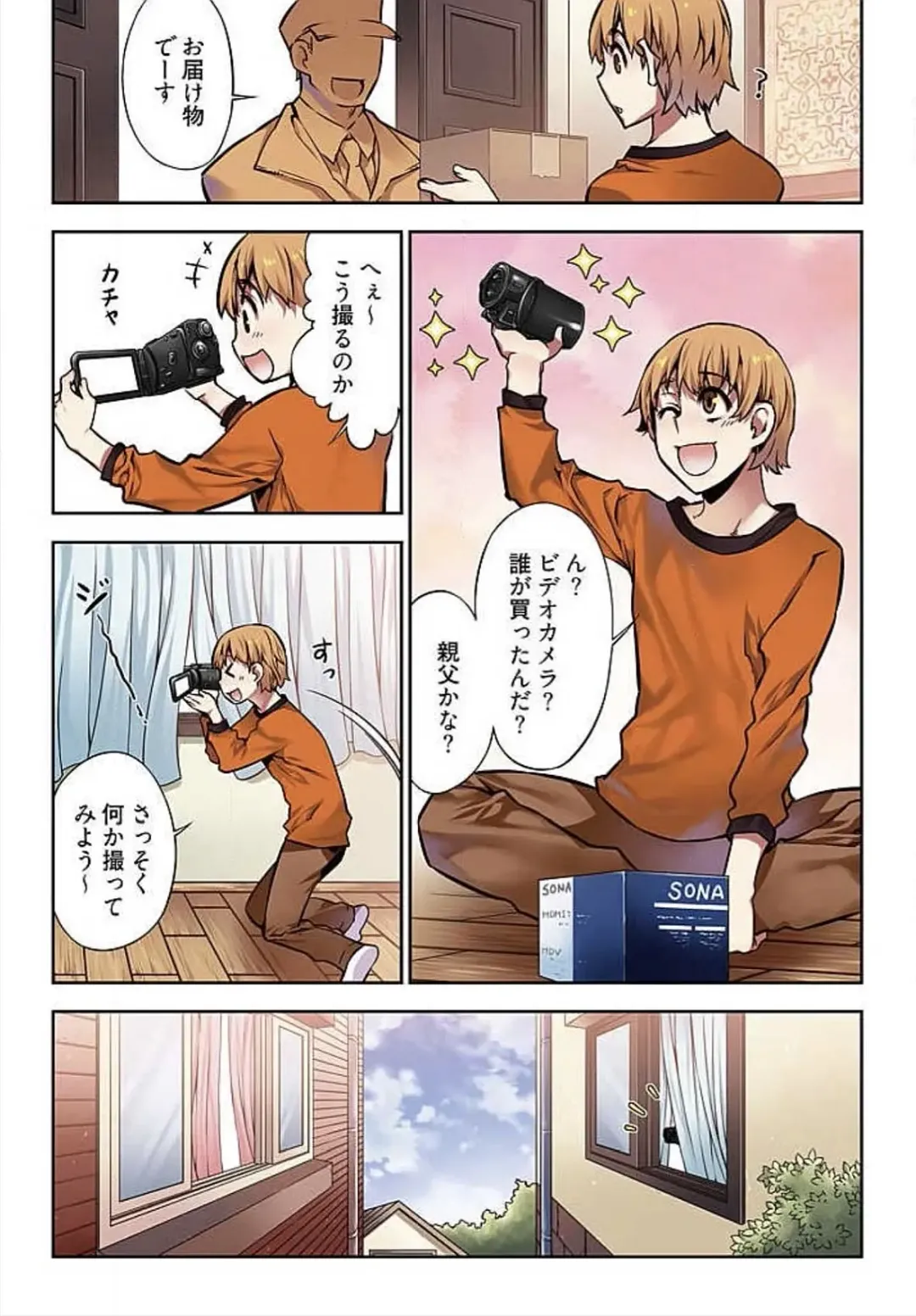 [Hb] Denei Girls ~Yume no Garakuta~ Fhentai - Page 30