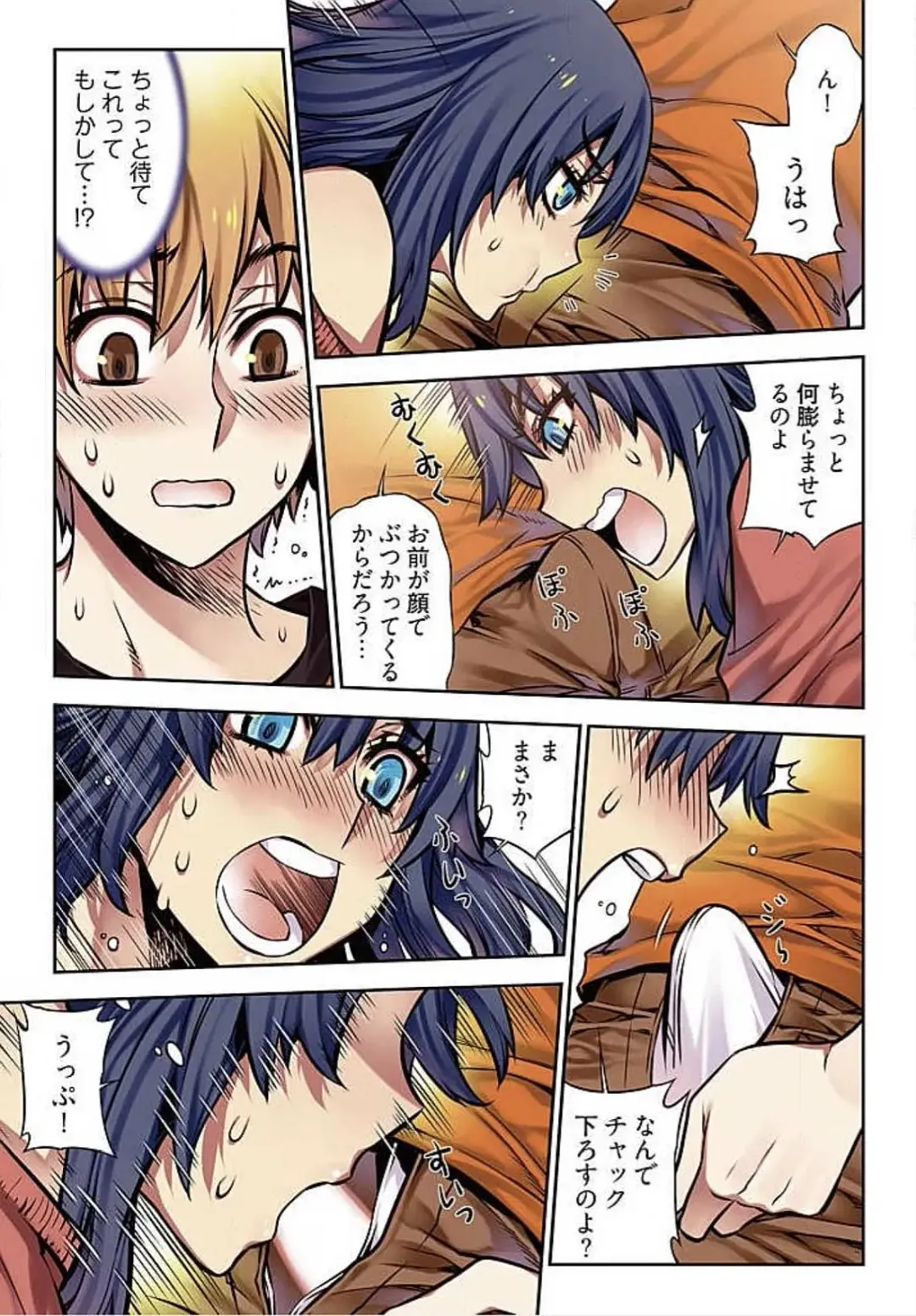 [Hb] Denei Girls ~Yume no Garakuta~ Fhentai - Page 45