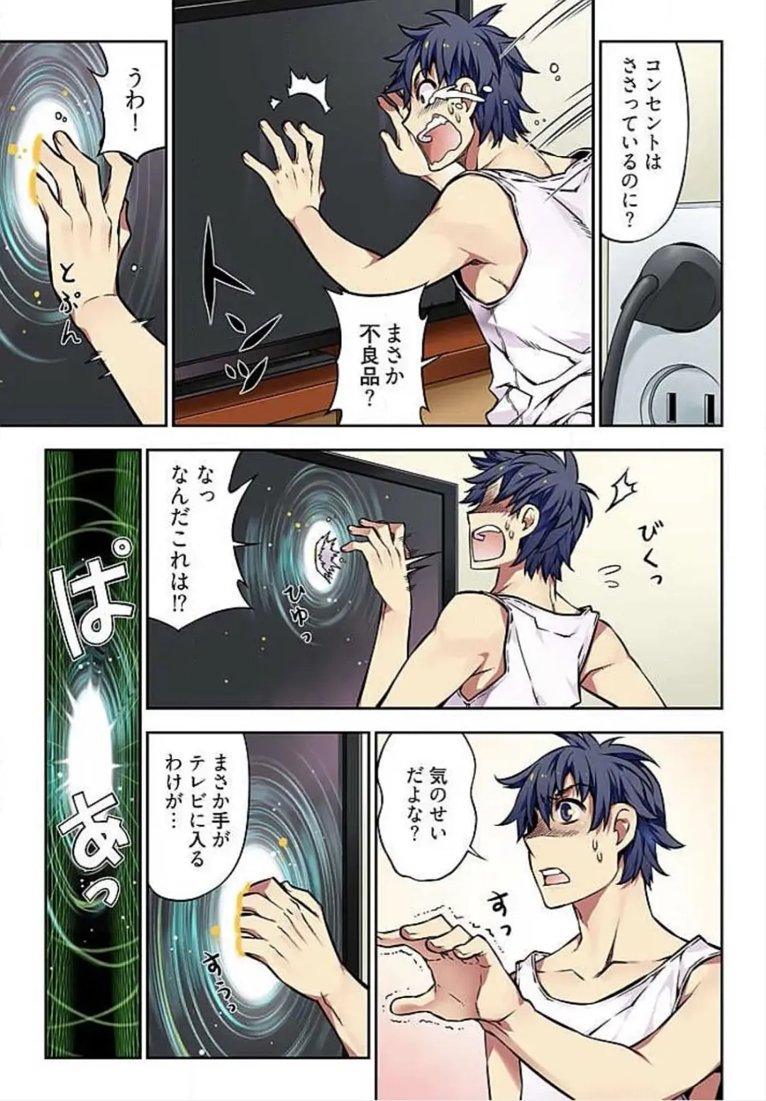 [Hb] Denei Girls ~Yume no Garakuta~ Fhentai - Page 5