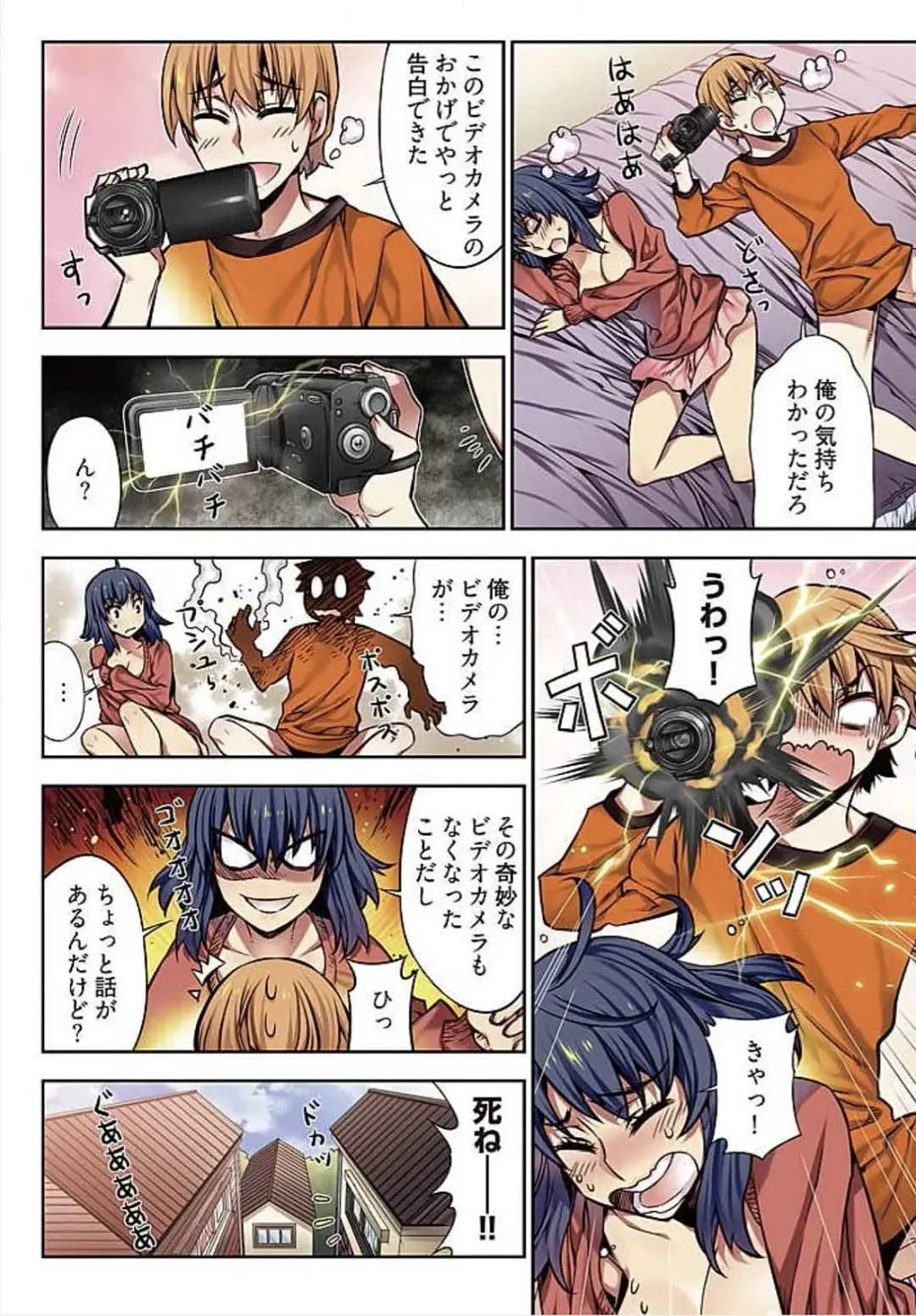 [Hb] Denei Girls ~Yume no Garakuta~ Fhentai - Page 52