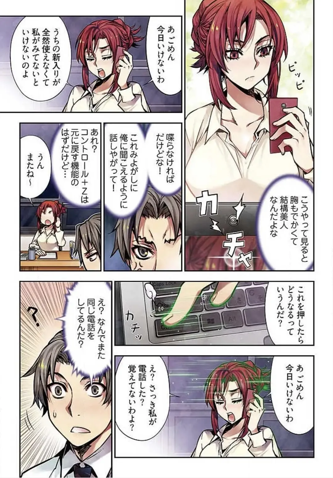 [Hb] Denei Girls ~Yume no Garakuta~ Fhentai - Page 57