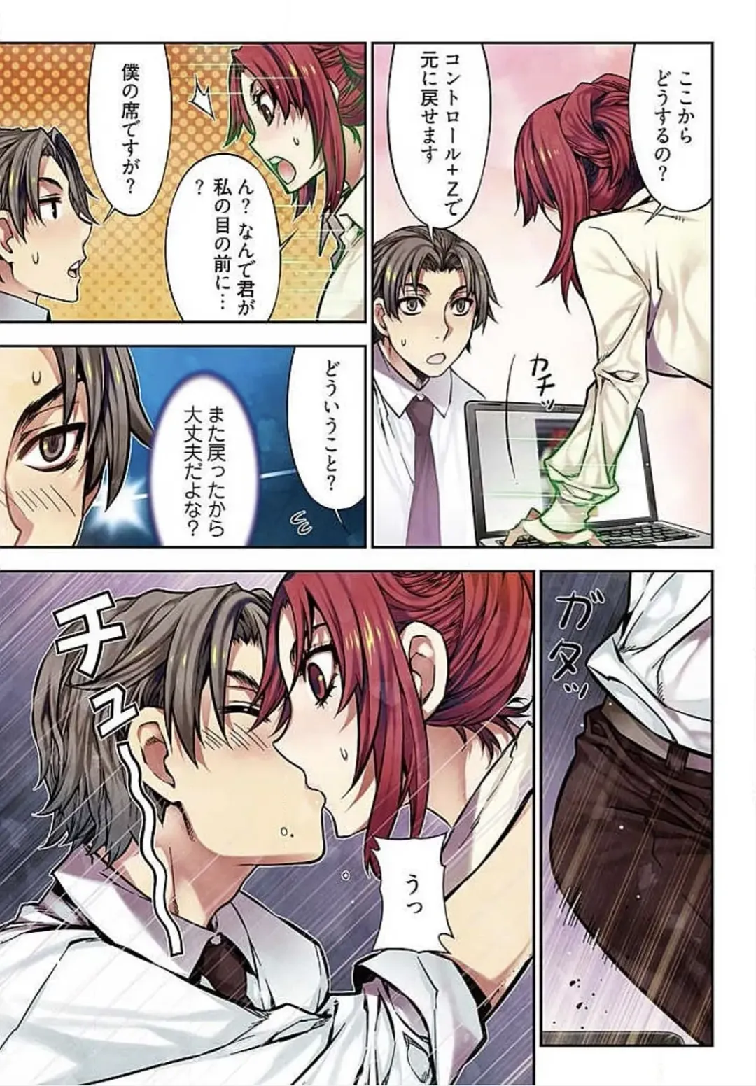 [Hb] Denei Girls ~Yume no Garakuta~ Fhentai - Page 65