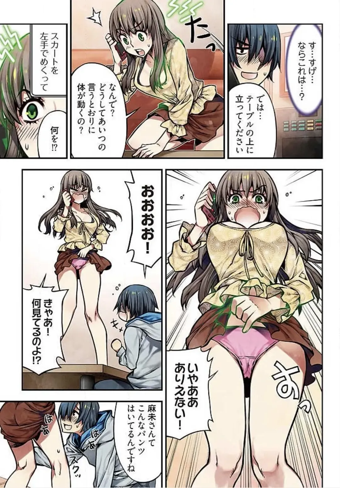 [Hb] Denei Girls ~Yume no Garakuta~ Fhentai - Page 90