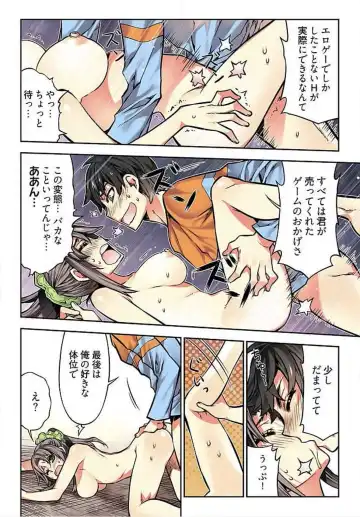 [Hb] Denei Girls ~Yume no Garakuta~ Fhentai - Page 127