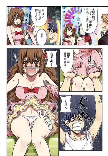 [Hb] Denei Girls ~Yume no Garakuta~ Fhentai - Page 16