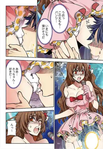 [Hb] Denei Girls ~Yume no Garakuta~ Fhentai - Page 20