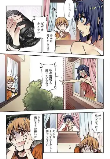 [Hb] Denei Girls ~Yume no Garakuta~ Fhentai - Page 33