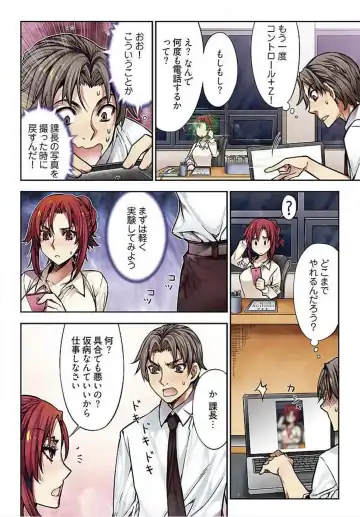 [Hb] Denei Girls ~Yume no Garakuta~ Fhentai - Page 58