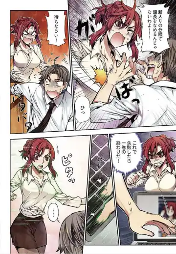 [Hb] Denei Girls ~Yume no Garakuta~ Fhentai - Page 60