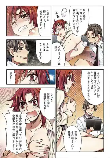 [Hb] Denei Girls ~Yume no Garakuta~ Fhentai - Page 76