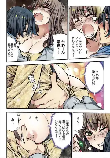 [Hb] Denei Girls ~Yume no Garakuta~ Fhentai - Page 95