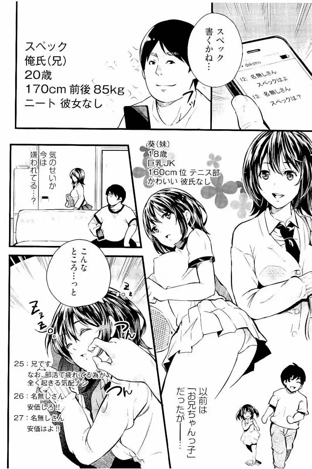 [Outou Chieri] Acme Catalog Fhentai - Page 53