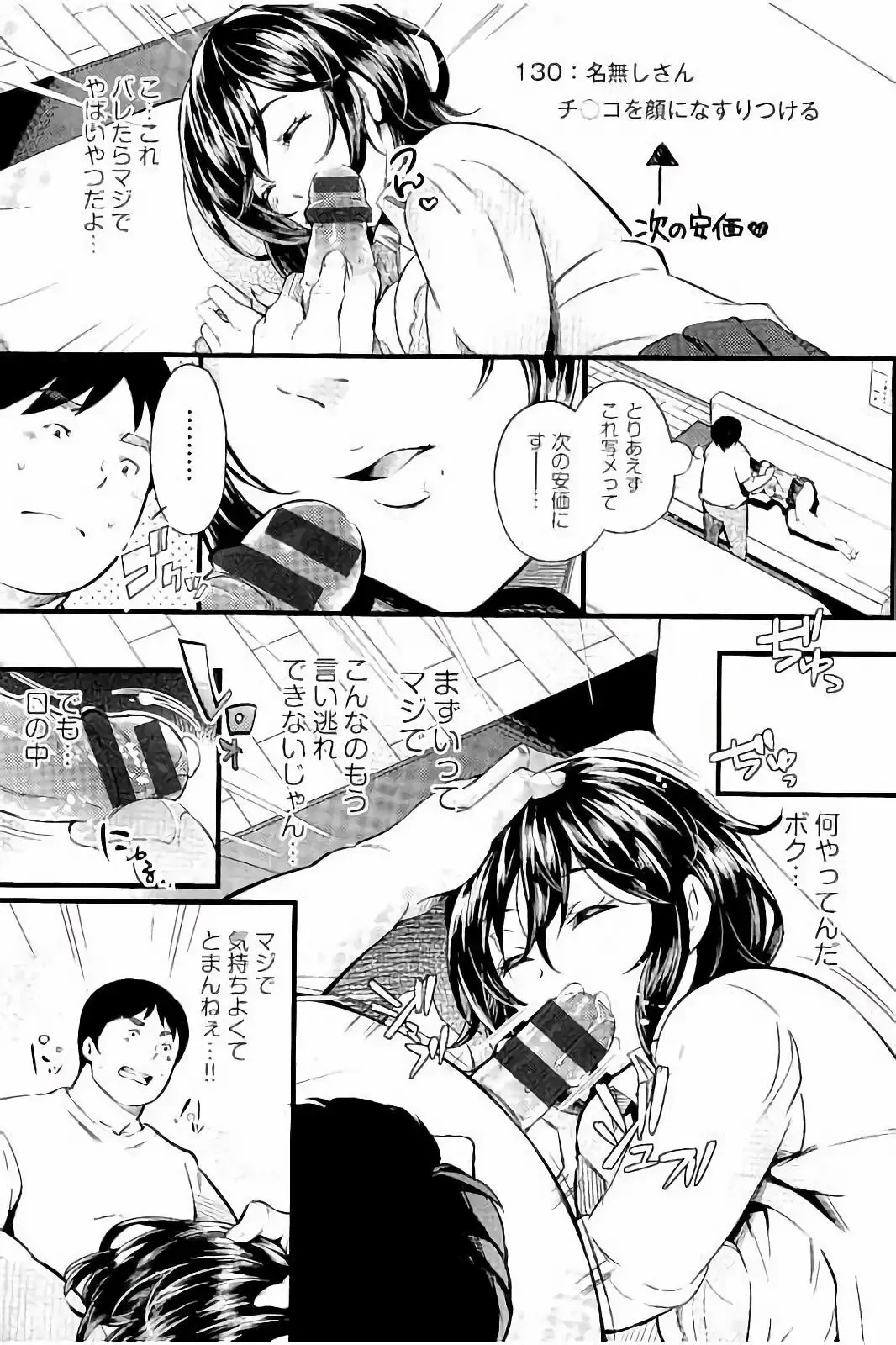 [Outou Chieri] Acme Catalog Fhentai - Page 58