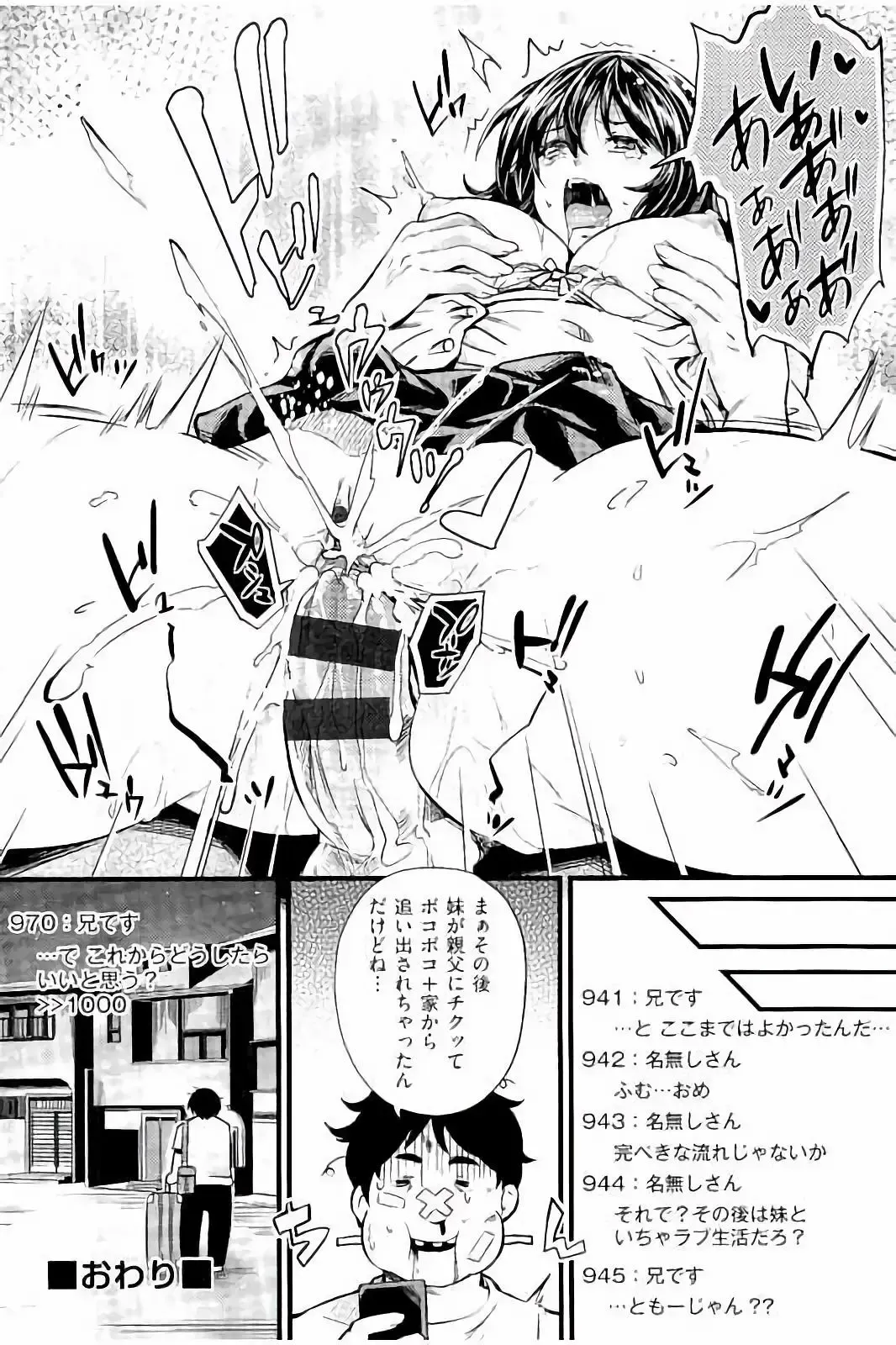 [Outou Chieri] Acme Catalog Fhentai - Page 75