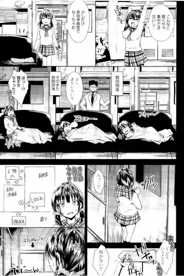 [Outou Chieri] Acme Catalog Fhentai - Page 100