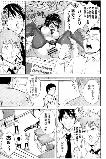 [Outou Chieri] Acme Catalog Fhentai - Page 12