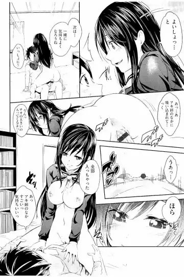 [Outou Chieri] Acme Catalog Fhentai - Page 145