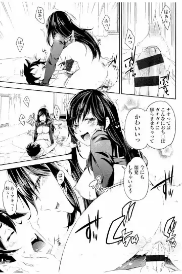 [Outou Chieri] Acme Catalog Fhentai - Page 148