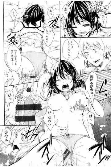 [Outou Chieri] Acme Catalog Fhentai - Page 169