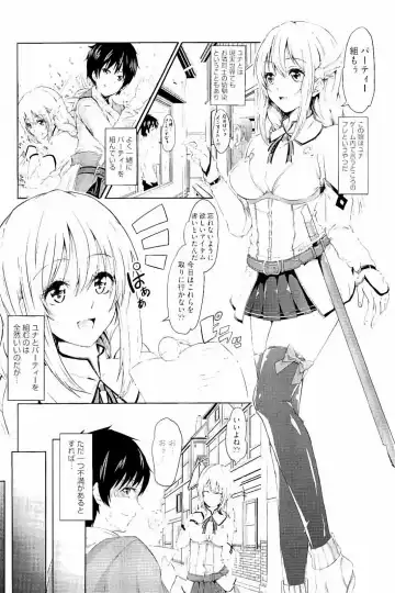 [Outou Chieri] Acme Catalog Fhentai - Page 77