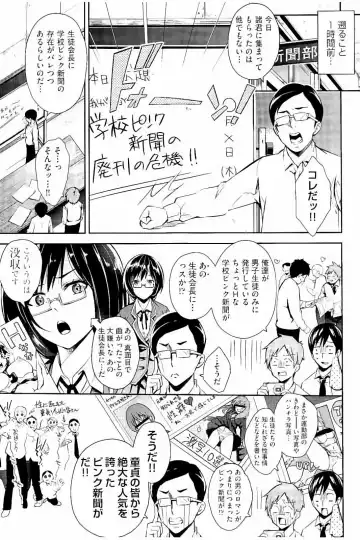 [Outou Chieri] Acme Catalog Fhentai - Page 8