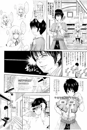 [Outou Chieri] Acme Catalog Fhentai - Page 81