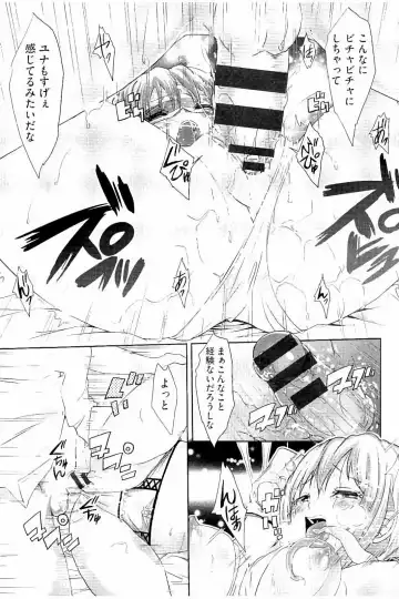 [Outou Chieri] Acme Catalog Fhentai - Page 92