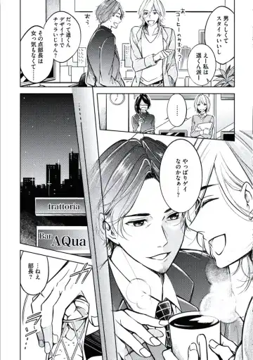 [Mikumo Yuzuru] Douteimaku Chunen Fhentai.net - Page 8