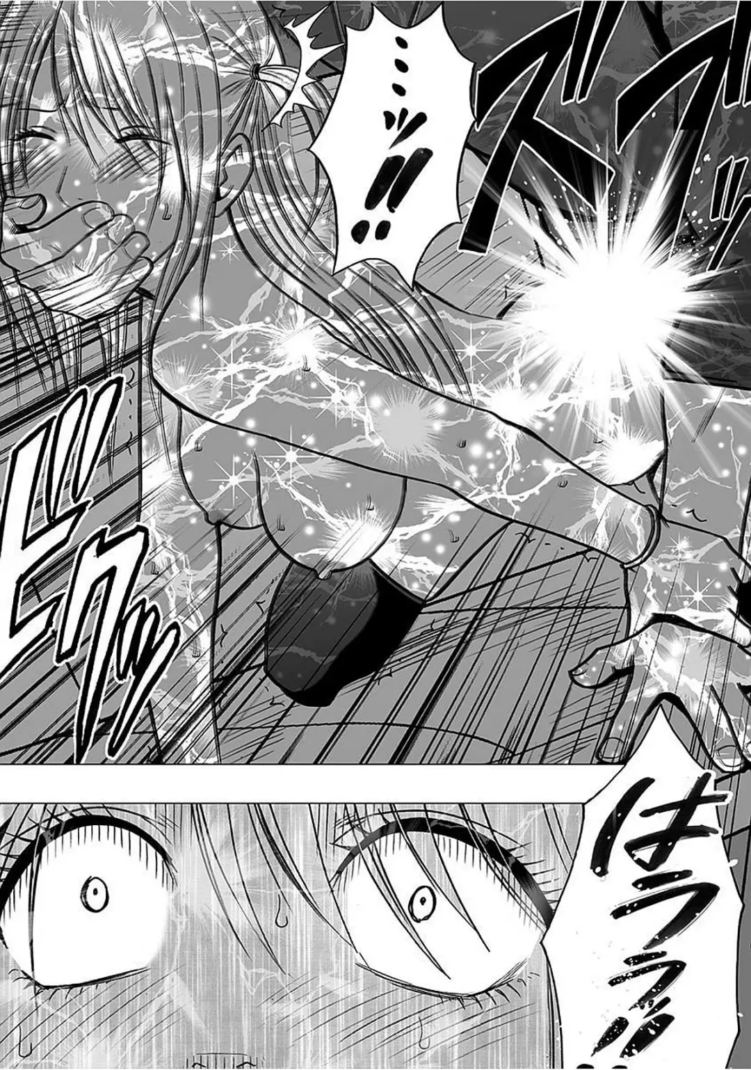 [Crimson] Virgin Train 2 ~Koakuma Seisai~ Fhentai - Page 194