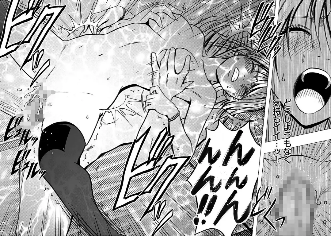 [Crimson] Virgin Train 2 ~Koakuma Seisai~ Fhentai - Page 227