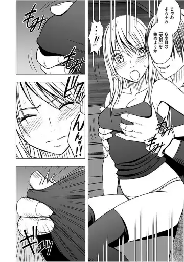 [Crimson] Virgin Train 2 ~Koakuma Seisai~ Fhentai - Page 173