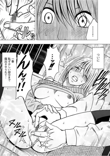 [Crimson] Virgin Train 2 ~Koakuma Seisai~ Fhentai - Page 41
