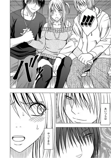 [Crimson] Virgin Train 2 ~Koakuma Seisai~ Fhentai - Page 52