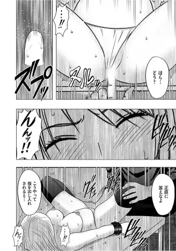 [Crimson] Virgin Train 2 ~Koakuma Seisai~ Fhentai - Page 95