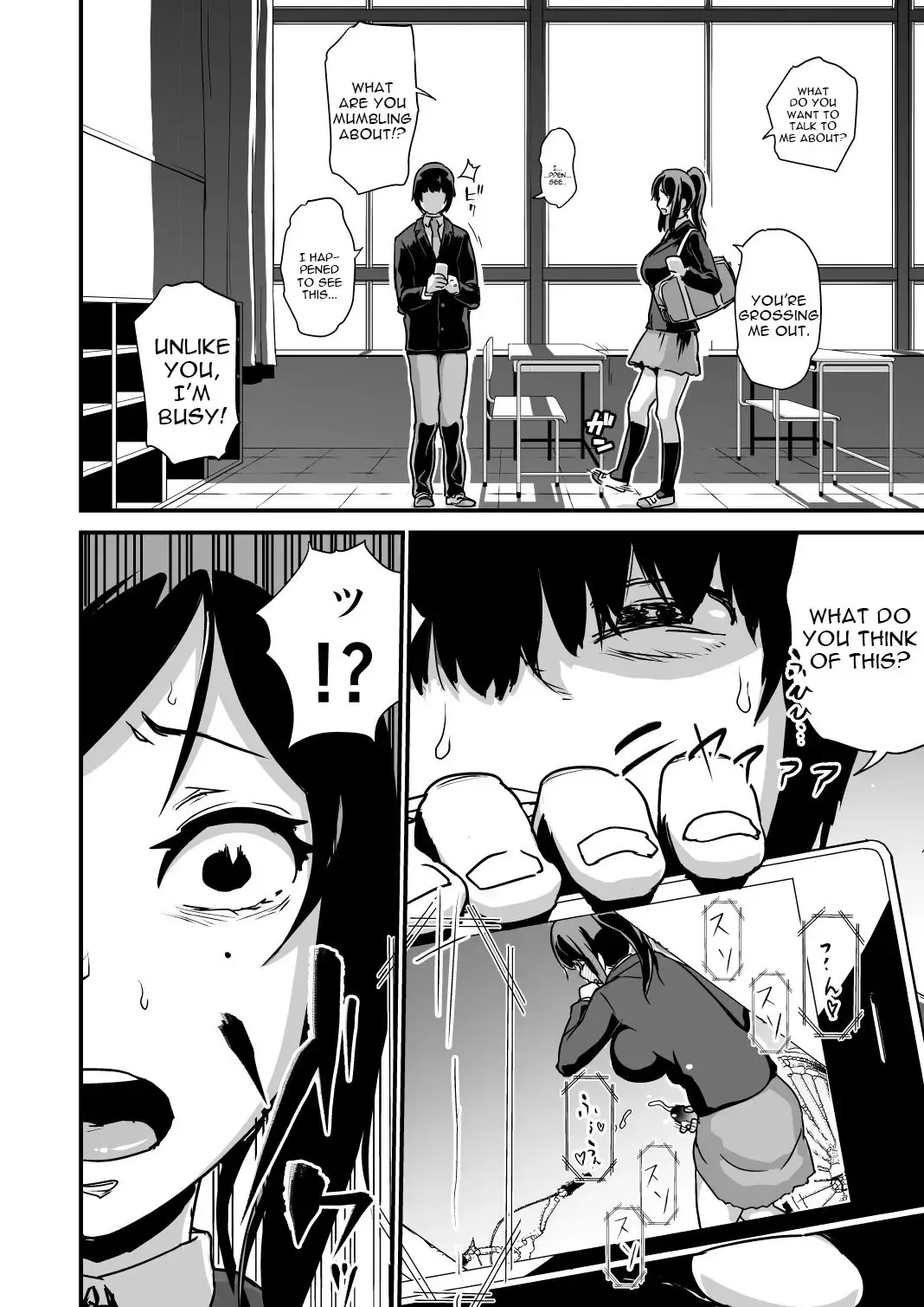 [Enoughmin] Inkaku Inkei-ka Shoukougun Fhentai.net - Page 14