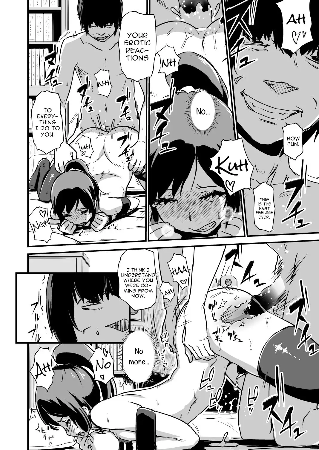 [Enoughmin] Inkaku Inkei-ka Shoukougun Fhentai.net - Page 6