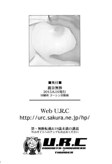 [Momoya Show-neko] Reina Muzan  - PITIFUL REINA Fhentai - Page 33