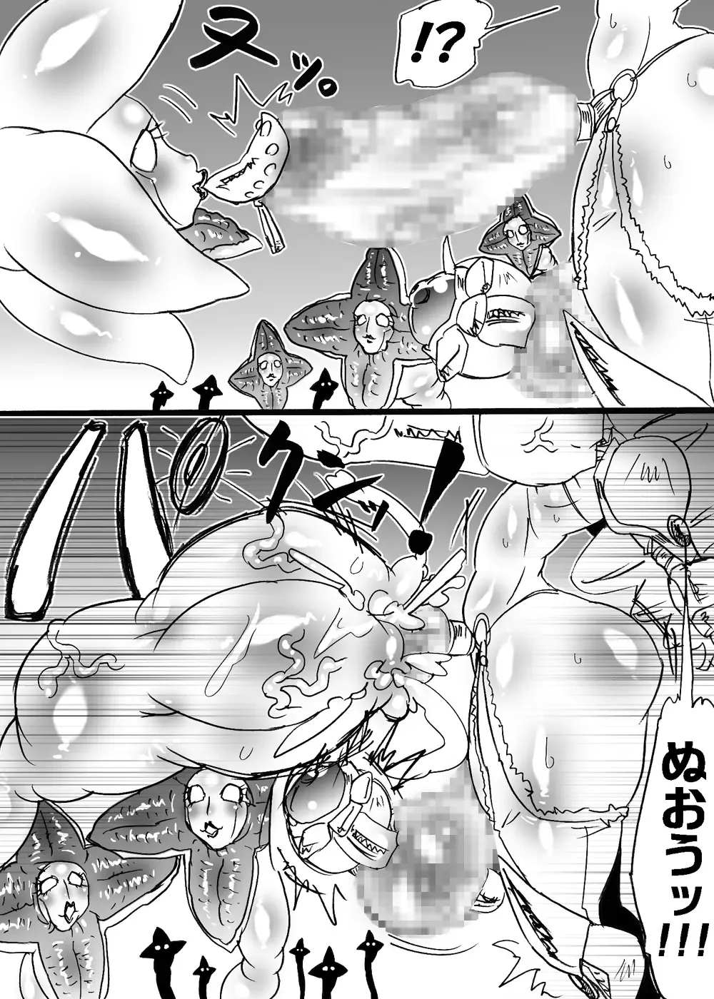 [Dori Rumoi] Bakukon Touki Maara 5 Fhentai.net - Page 6