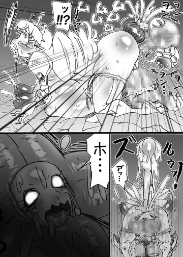 [Dori Rumoi] Bakukon Touki Maara 5 Fhentai.net - Page 24