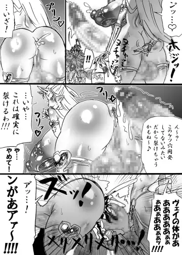 [Dori Rumoi] Bakukon Touki Maara 5 Fhentai.net - Page 41