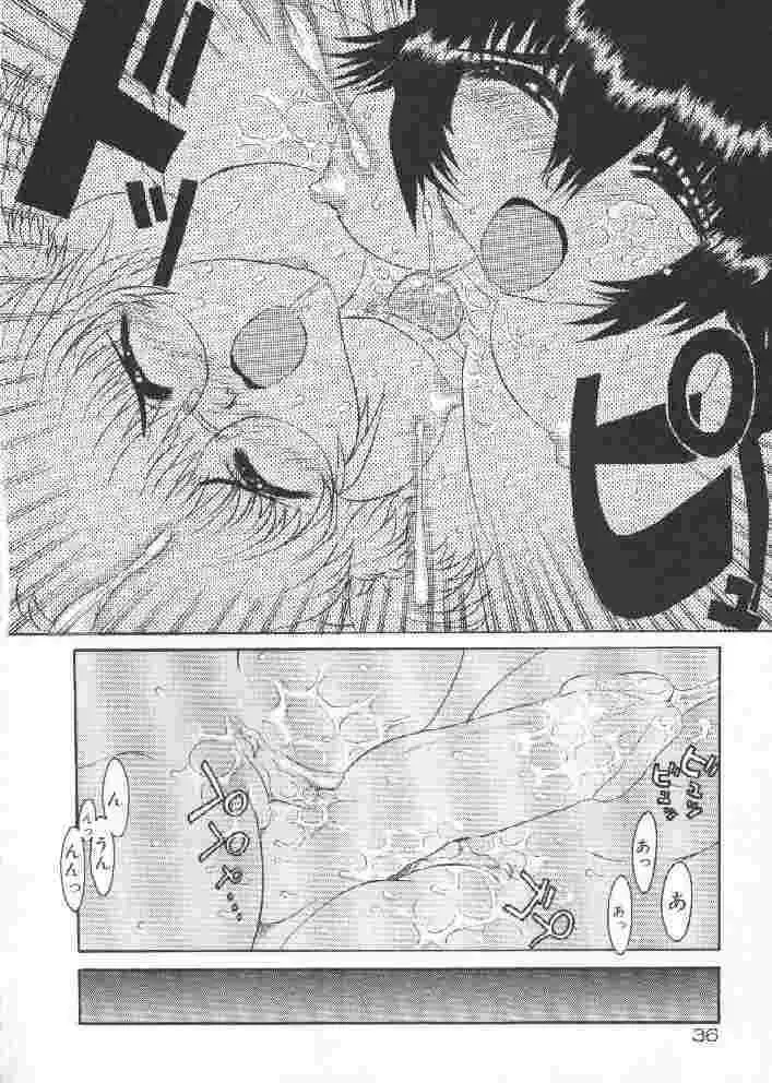 [Sakakibara Kaorunaoko] Chichi Bust Fhentai - Page 35