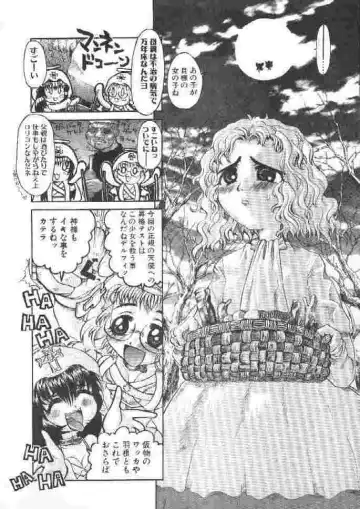 [Sakakibara Kaorunaoko] Chichi Bust Fhentai - Page 5