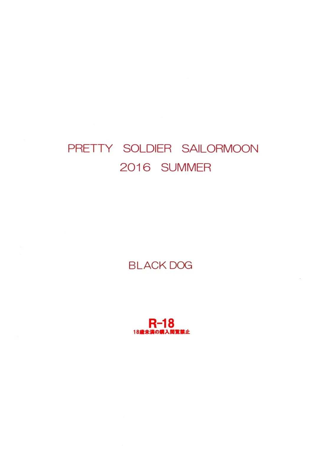 [Kuroinu Juu] Kayoubi no Yurameki Fhentai - Page 26