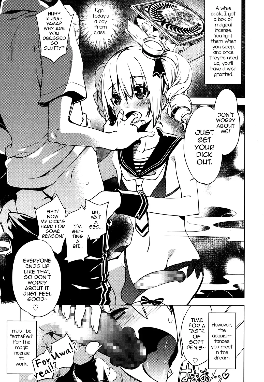 [Suemitsu Dicca] Magical Insence Vol. 04 Fhentai - Page 1